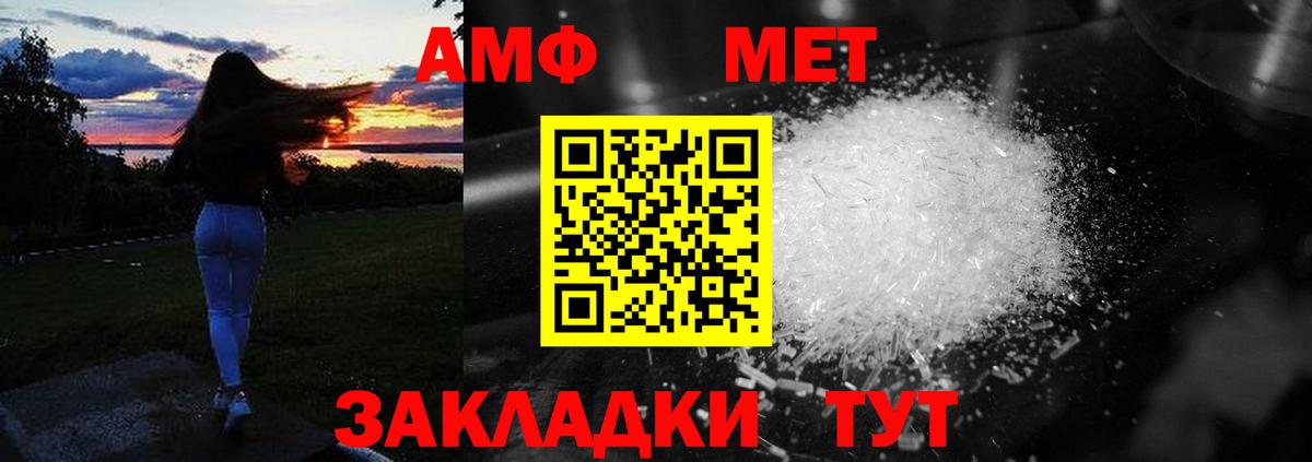 АМФЕТАМИН 98%  Вход с VPN  Кострома 
