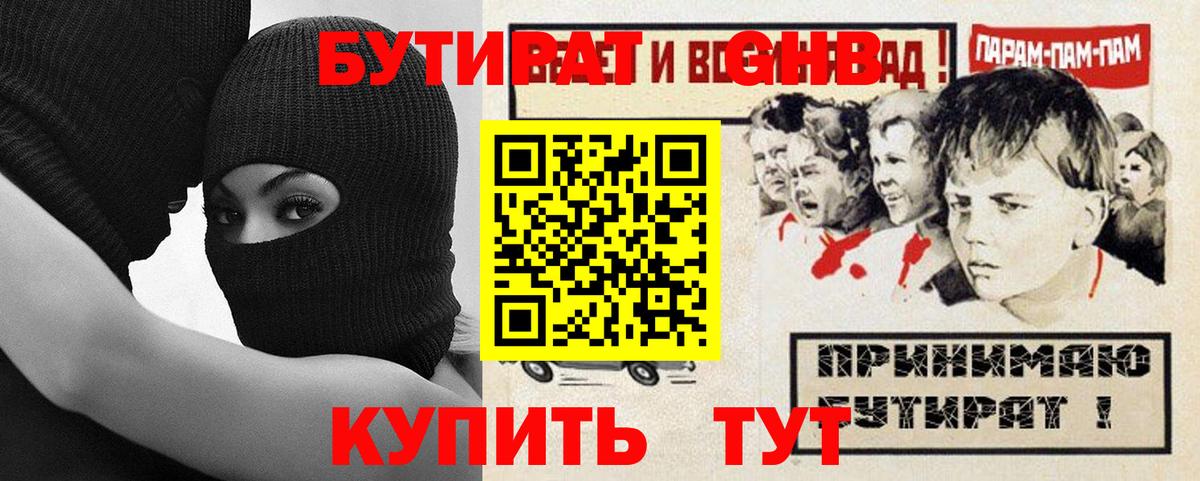 Меф   АМФЕТАМИН   Cocaine  Конопля  LSD-25  Кострома  НБОМе  Вход с VPN  Купить наркотик  ГАШ 