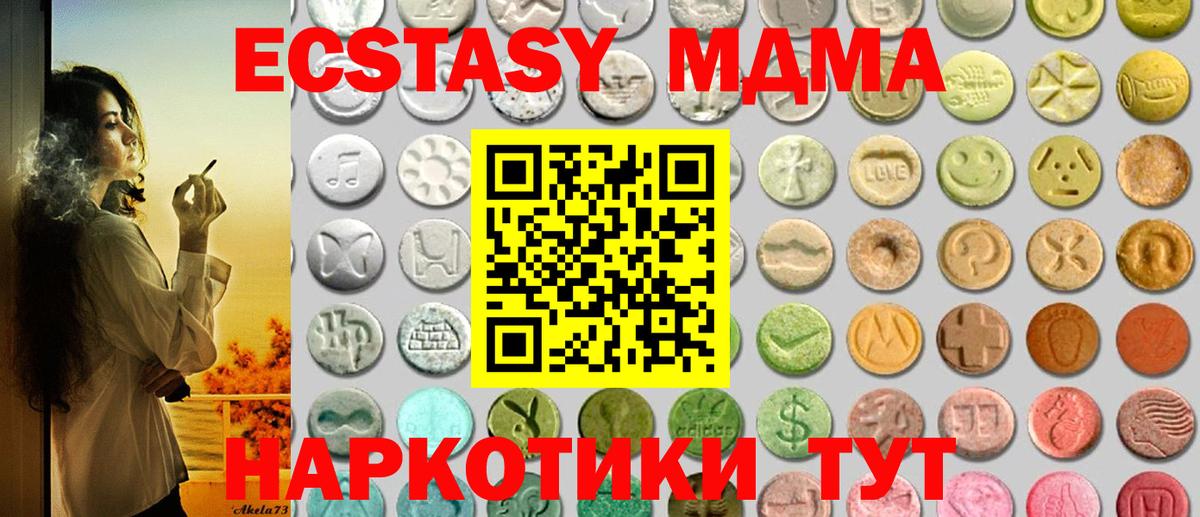 Ecstasy Punisher Кострома