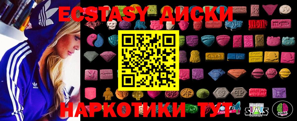 Канабис Кострома
