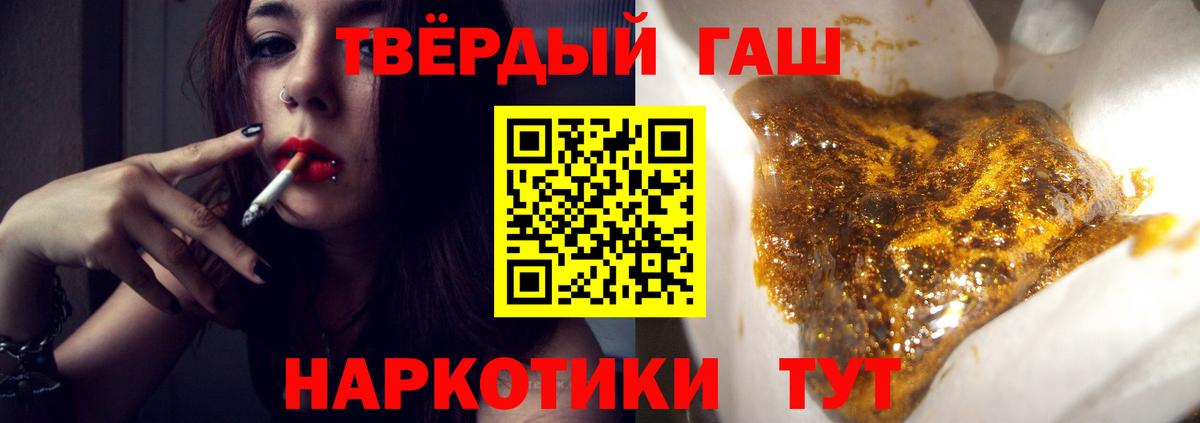 ГАШИШ гашик Кострома