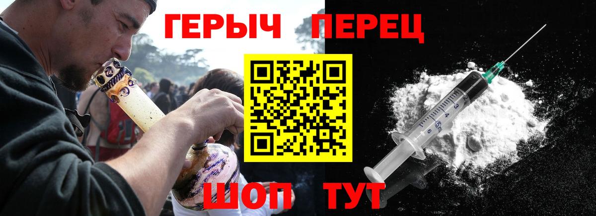 Кострома  ГЕРОИН Heroin  Вход с VPN 
