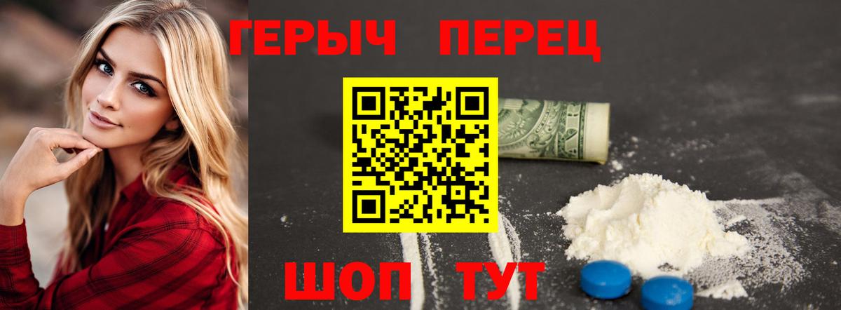 Героин герыч Кострома