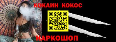 кокаин колумбия Комсомольск-на-Амуре