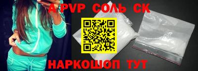 кокаин колумбия Комсомольск-на-Амуре