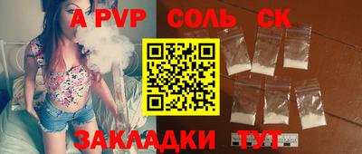 кокаин колумбия Комсомольск-на-Амуре