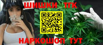 бошки Конаково