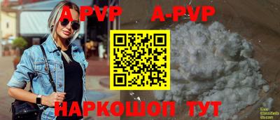 jwh Коммунар