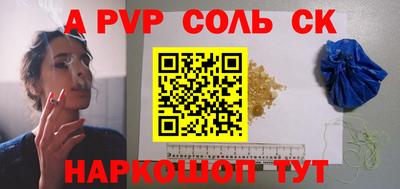 бошки Конаково