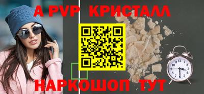 бошки Конаково