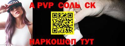 jwh Коммунар