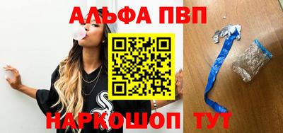 бошки Конаково