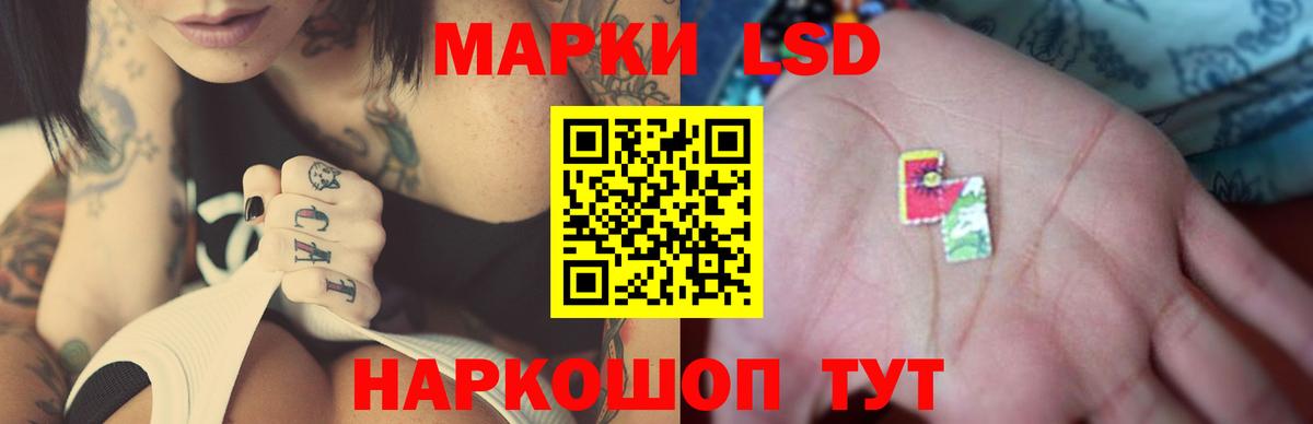 ЛСД экстази ecstasy  ЛСД экстази  Кострома  блэк спрут ССЫЛКА  Вход с VPN  Лсд 25 экстази кислота 