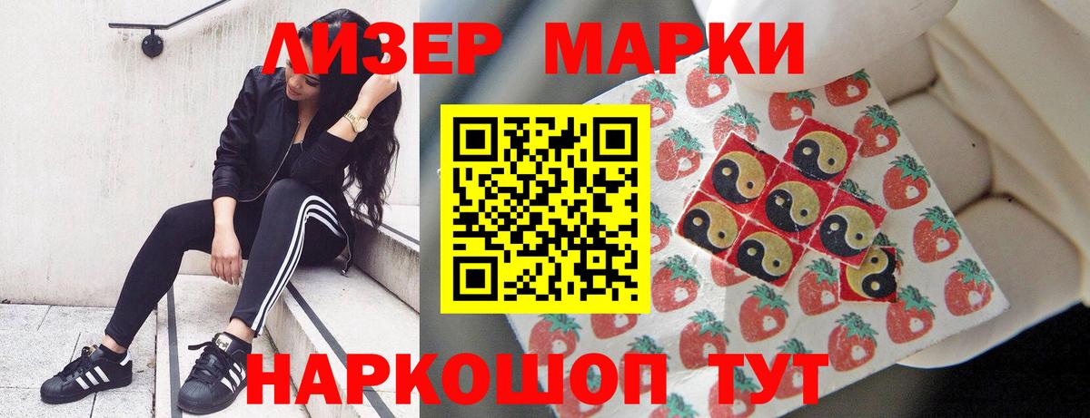 LSD-25 экстази ecstasy Кострома