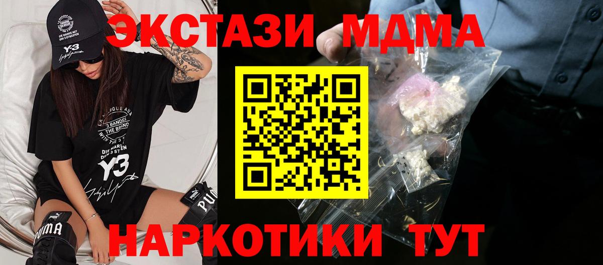 MDMA VHQ Кострома