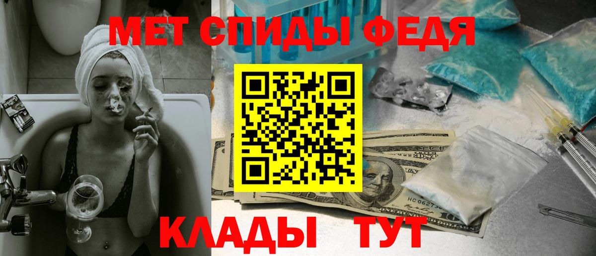 МЕТАМФЕТАМИН винт  МЕТАМФЕТАМИН винт  Вход с VPN  Кострома 