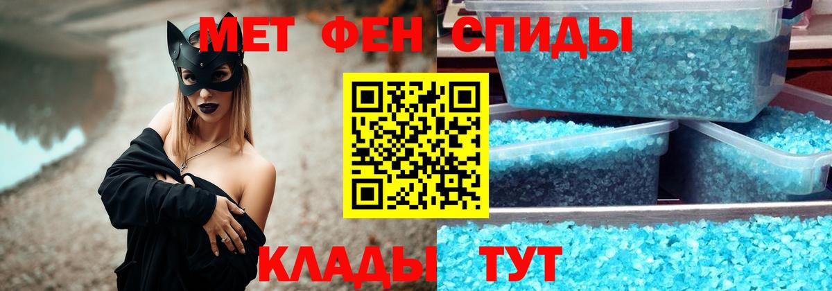 Метамфетамин кристалл Кострома