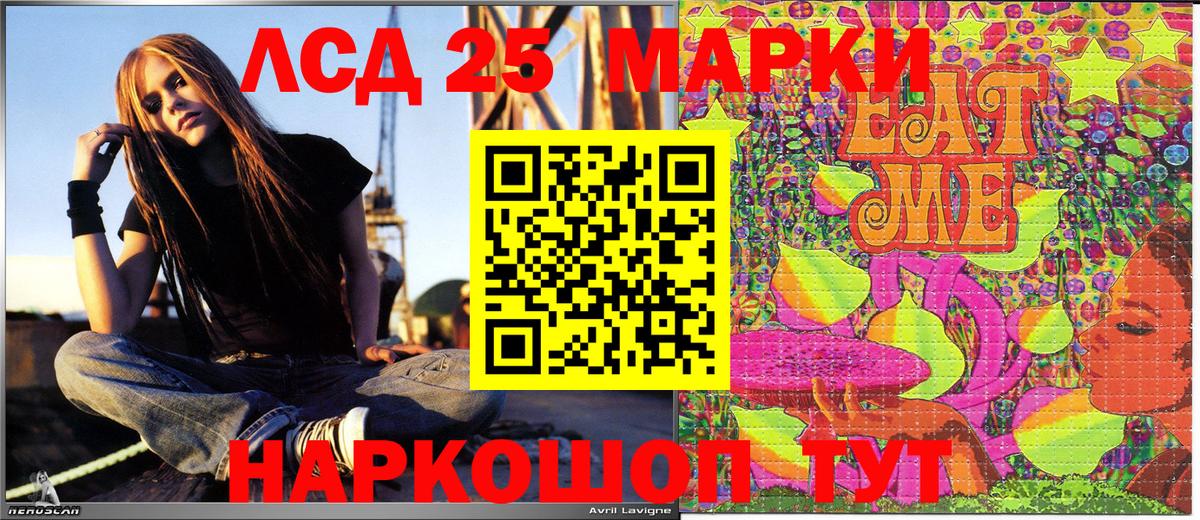 Марки N-bome  Марки N-bome 1500мкг  Вход с VPN  купить наркоту  Кострома 