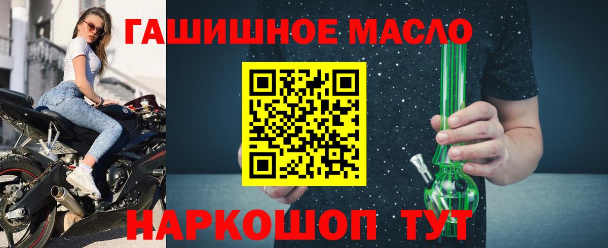 Дистиллят ТГК THC oil  Вход с VPN  Кострома  Дистиллят ТГК концентрат 