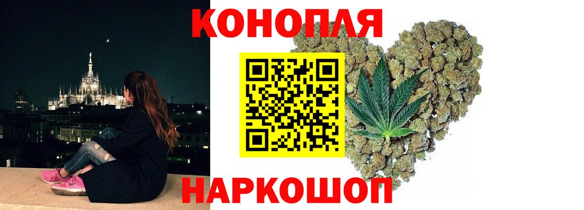Шишки марихуана MAZAR  Конопля индика  Кострома  Вход с VPN 