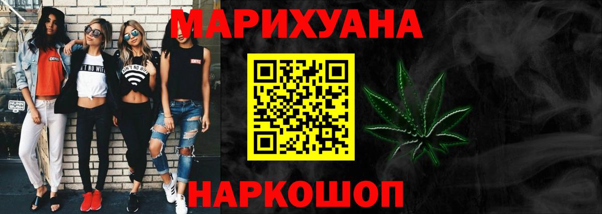 МАРИХУАНА Amnesia Кострома